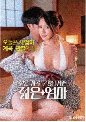 久久影音先锋 年少日记